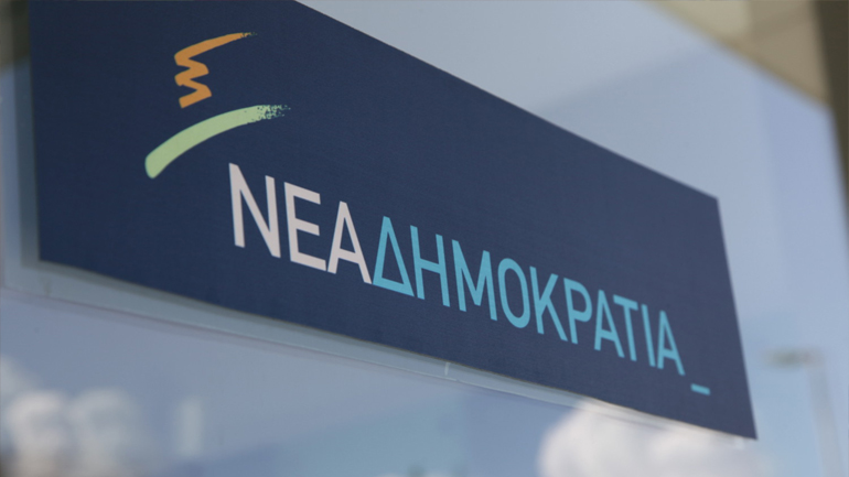 ΝΔ: Οι ληξιπρόθεσμες οφειλές υπερβαίνουν τα 7,2 δις ευρώ αυξημένες κατά 88% από το τέλος του 2014