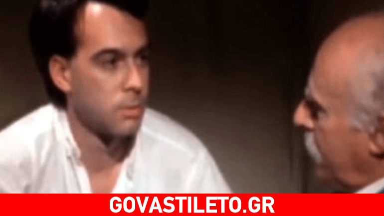 Δείτε τον Φώτη Σεργουλόπουλο σε ηλικία 24 ετών!