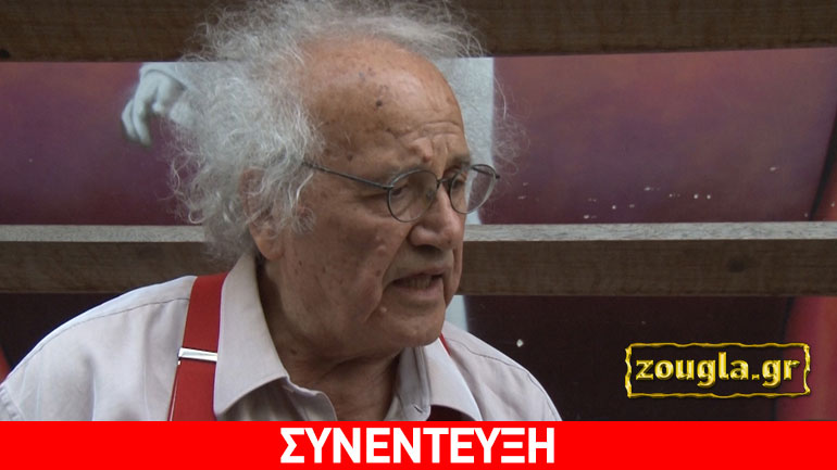 Λεωνίδας Τσιριγκούλης: «Αν ο λαός ξυπνήσει και βγεί στους δρόμους τότε μπορεί να αλλάξει η κατάσταση»