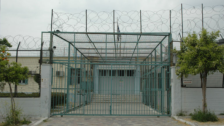 Αποσυμφόρηση με 45 απολύσεις στις φυλακές Κασσαβέτειας και Βόλου