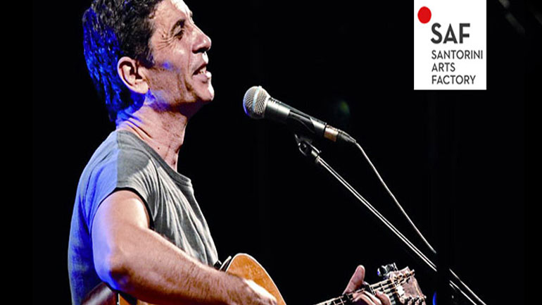 O Σωκράτης Μάλαμας στο Φεστιβάλ του Εργοστασίου Τεχνών Σαντορίνης