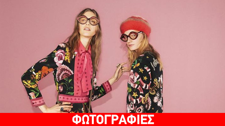 Gucci: Λανσάρει την νέα collection της online