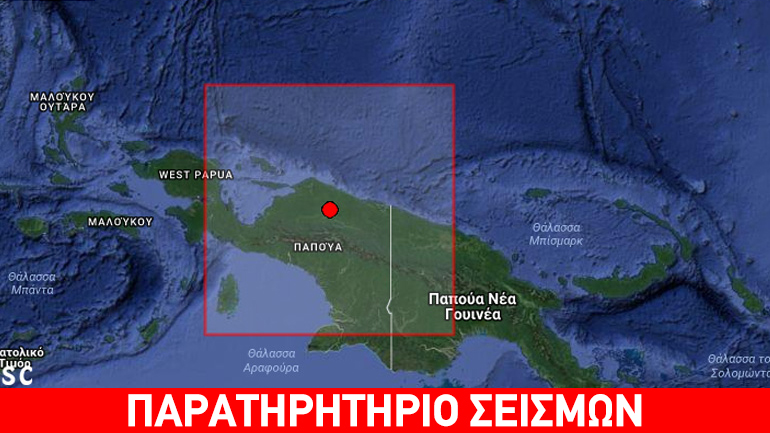 Σεισμός 5,7R στην Ινδονησία