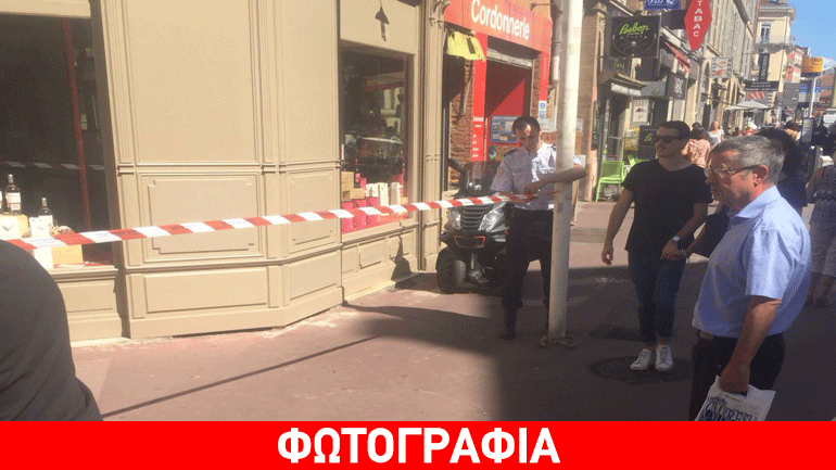 Αιματηρή επίθεση στην Τουλούζ – Μαχαίρωσαν στο λαιμό γυναίκα αστυνομικό