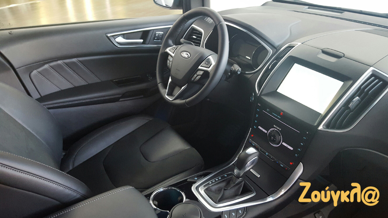 Το εσωτερικό του Edge...