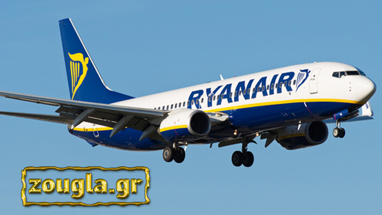 Η απάντηση της Ryanair στο ρεπορτάζ του zougla.gr για 11ωρη καθυστέρηση πτήσης