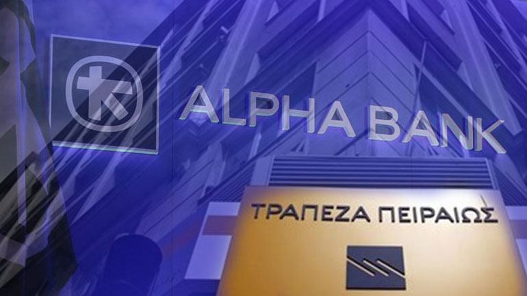 Bελτίωση στα αποτελέσματα Τράπεζας Πειραιώς και Alpha Bank