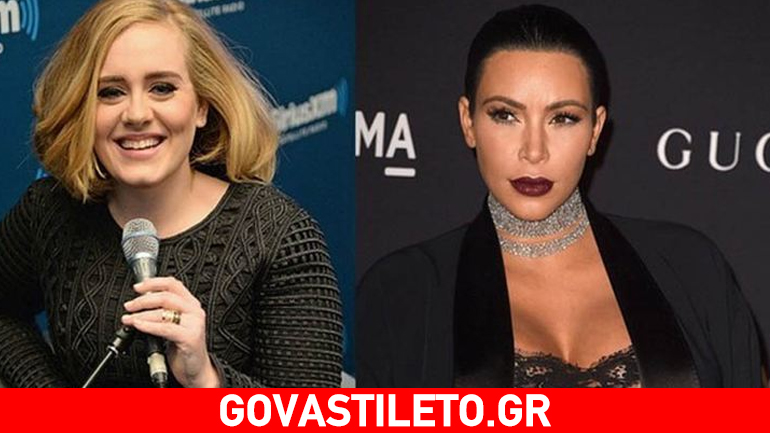 Adele: Έριξε άκυρο στην Kim Kardashian! Τι συνέβη;