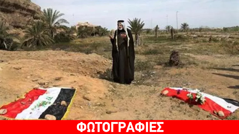 Associated Press: Αποκαλύπτει 72 ομαδικούς τάφους θυμάτων του Ισλαμικού Χαλιφάτου