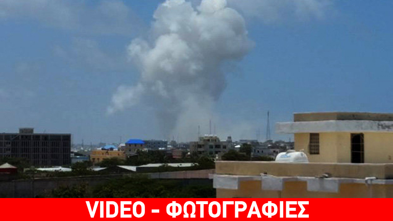 Σομαλία: Έκρηξη και πυροβολισμοί στο Μογκαντίσου, κοντά στο προεδρικό παλάτι