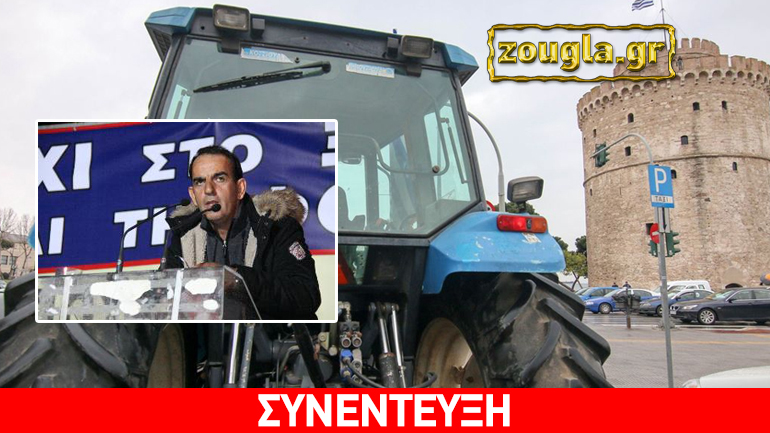 “Θα μας βρουν μπροστά τους”