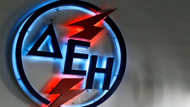 ΔΕΗ προς καταναλωτές: Ρυθμίστε τα χρέη έως τις 30 Σεπτεμβρίου