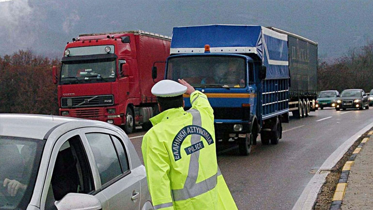 Ο Σύνδεσμος Βιομηχάνων Θεσσαλίας ζητά άρση της απαγόρευσης διέλευσης φορτηγών από τους παράδρομους