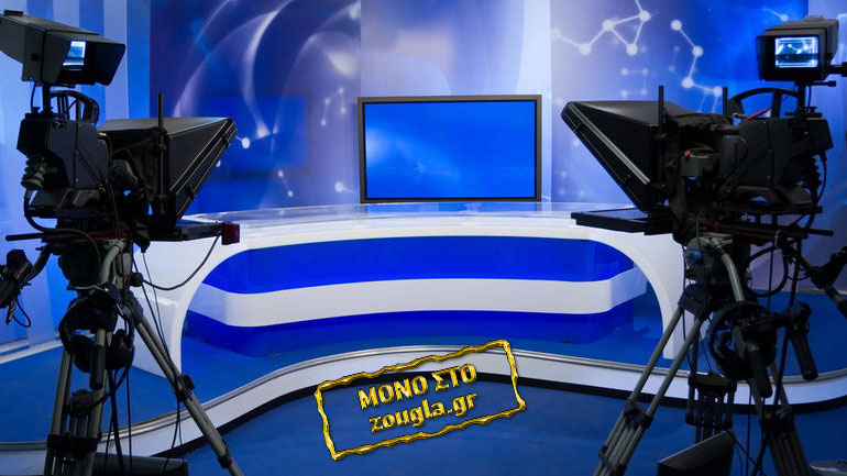 Στα 20.000.000 ευρώ δόθηκε η πρώτη τηλεοπτική άδεια