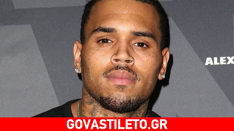 Ελεύθερος με εγγύηση 250,000 δολαρίων ο Chris Brown
