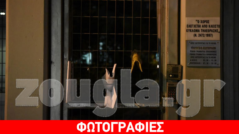 Drone προκάλεσε αναστάτωση στη Γενική Γραμματεία Ενημέρωσης