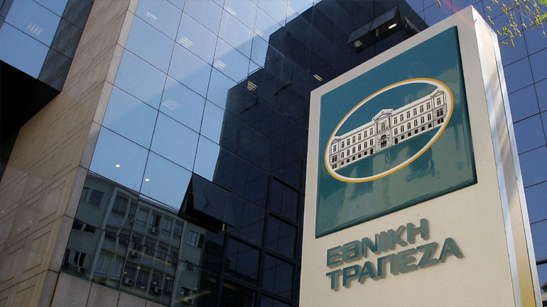 Εθνική Τράπεζα: Οριακή κερδοφορία το πρώτο εξάμηνο