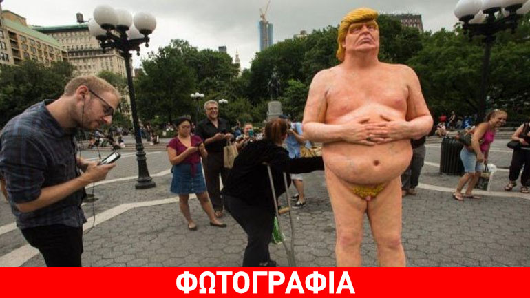 Πωλείται γυμνό άγαλμα του Τραμπ