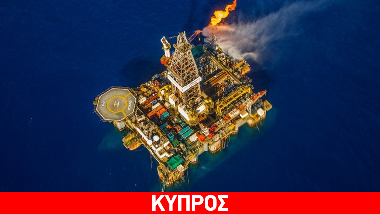 Υπογραφή συμφωνίας Κύπρου-Αιγύπτου για τη μεταφορά φυσικού αερίου