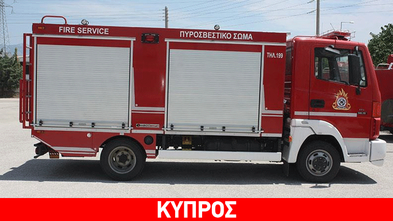 Λευκωσία: Υπό έλεγχο δασική πυρκαγιά στο Καπηλειό