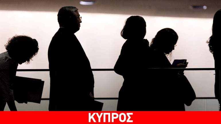 Eurostat: Μειώθηκε η ανεργία στην Κύπρο τον Ιούλιο