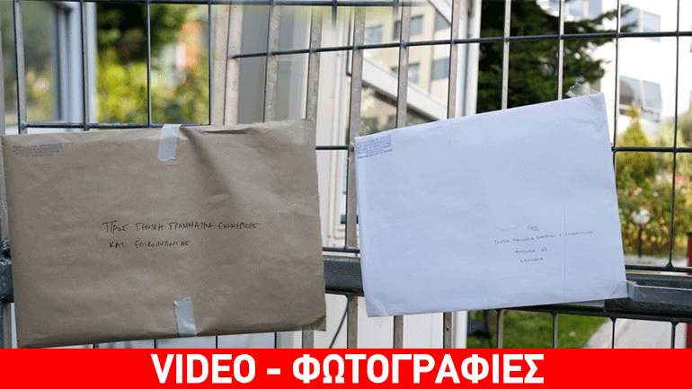 Όλοι εναντίον όλων