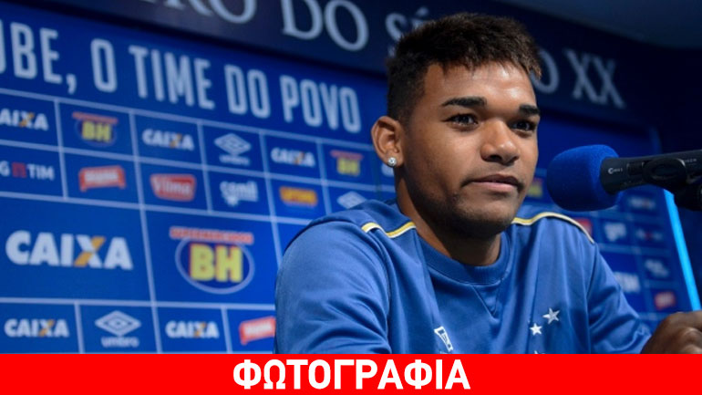 Ολυμπιακός: Μπήκε στο αεροπλάνο για Αθήνα ο Βιάνα