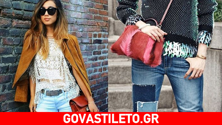 Φθινόπωρο 2016: Τα must have κομμάτια της σεζόν!