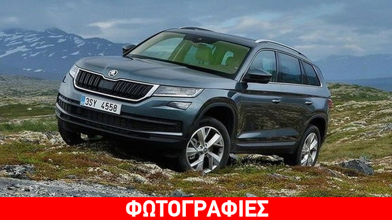 Αυτό είναι το Skoda Kodiaq