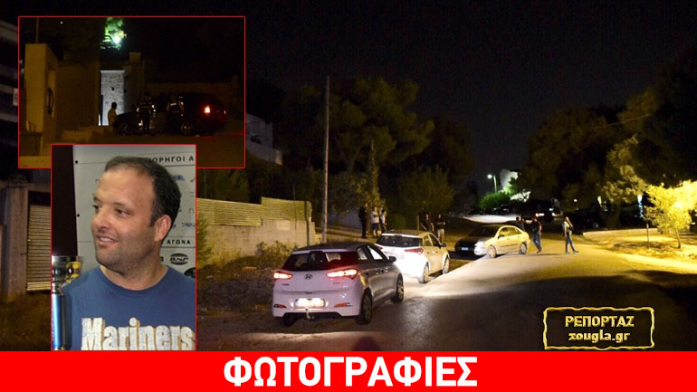 Έκρηξη σε σπίτι επιχειρηματία στην Πεντέλη Έκρηξη σε σπίτι επιχειρηματία στην Πεντέλη