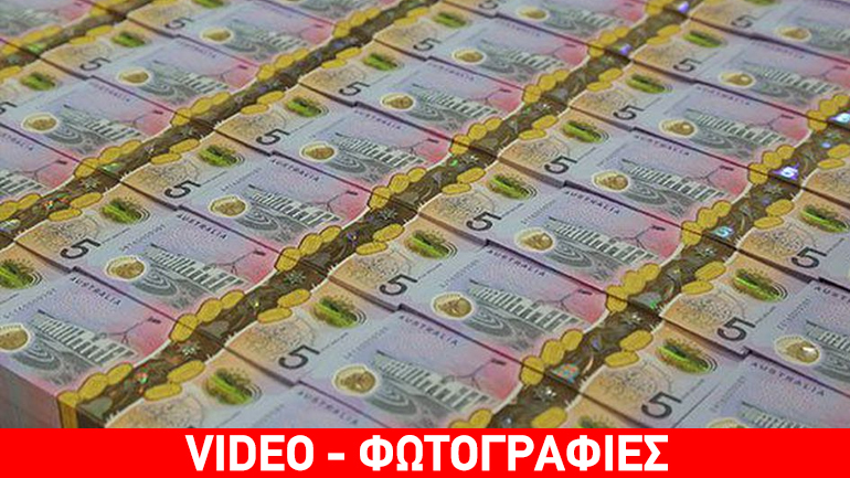Αυστραλία: Κυκλοφόρησε χαρτονόμισμα «ορατό» και από τυφλούς
