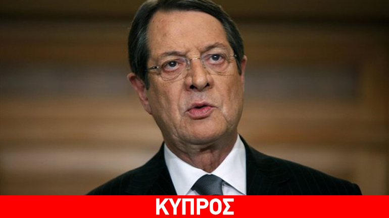 Αναστασιάδης: Να επισπεύσουν οι διαδικασίες για συμφωνίες πώλησης αερίου στην Αίγυπτο