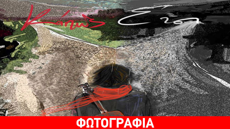 Η «Α Companhia Artistica» και οι «Κάπως Έτσι» στο Διεθνές Φεστιβάλ της Πάτρας