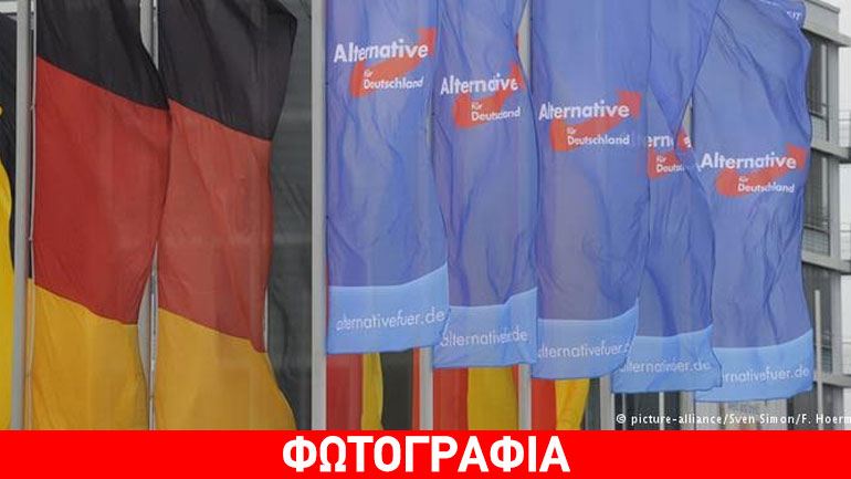 Δημοσκόπηση: Προβάδισμα του ξενοφοβικού Afd έναντι CDU