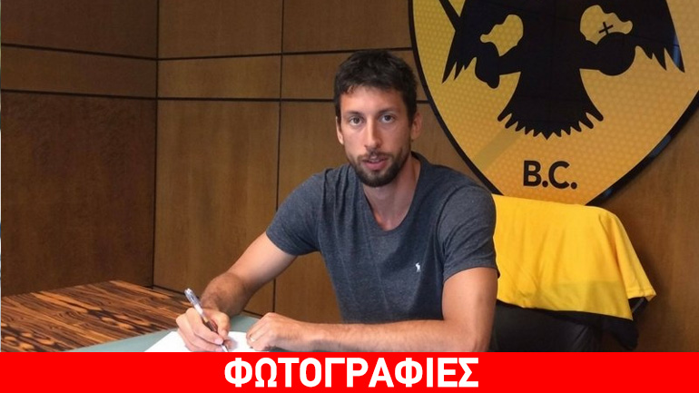 Μπάσκετ: Υπέγραψε στην ΑΕΚ ο Ούκιτς