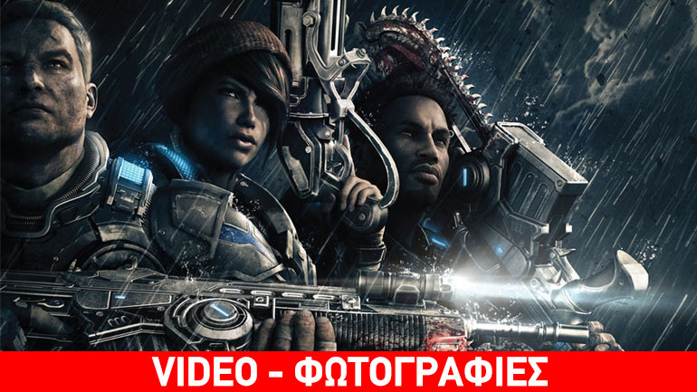 To συνεργατικό Horde 3.0 mode του Gears of War 4 προκαλεί μεγάλες εντάσεις