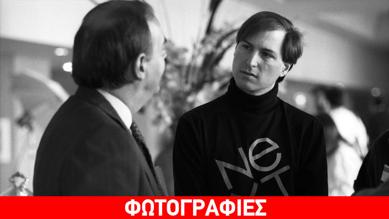 Στο σφυρί το ιστορικό ζιβάγκο του «πατέρα» της Apple