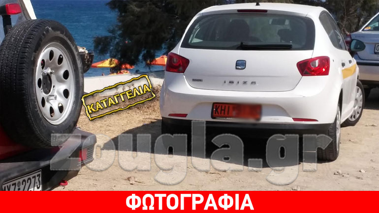 Τα μπάνια των αιρετών και… ο λογαριασμός στον πολίτη