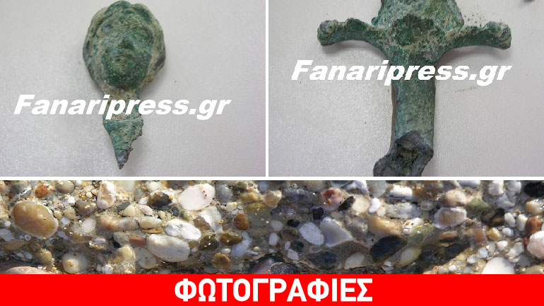 Iταλοί τουρίστες σε ρόλο… αρχαιολόγων βρήκαν χάλκινο αντικείμενο στην Πρέβεζα