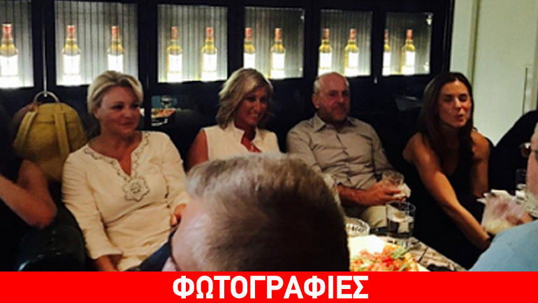 Ο Αλαφούζος τούς έβγαλε για πίτσα