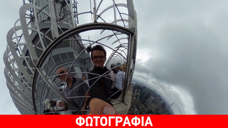 Αυτή είναι η… απόλυτη selfie!