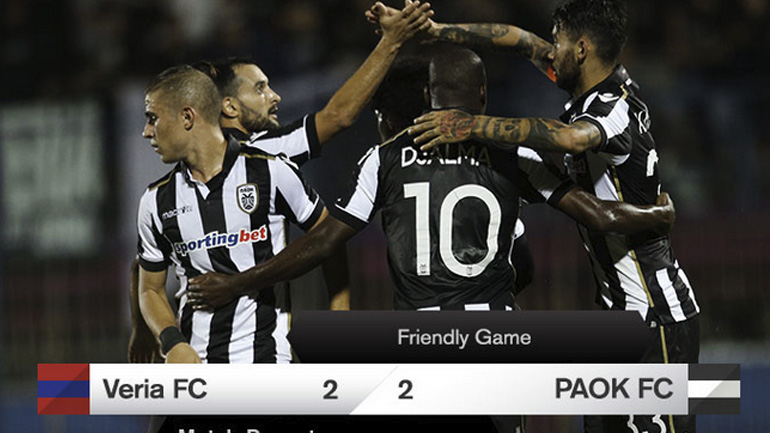 Ισόπαλος 2-2 με τη Βέροια ο ΠΑΟΚ