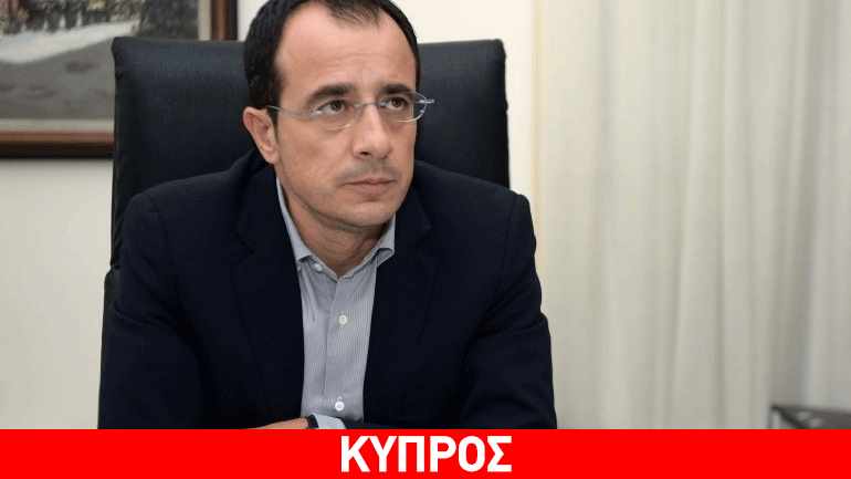 N. Χριστοδουλίδης: Από τις κρισιμότερες φάσεις των διαπραγματεύσεων