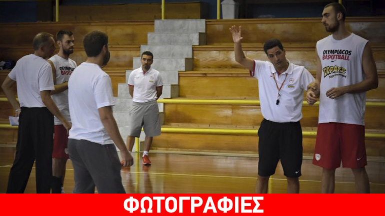 Μπάσκετ: Χωρίς Παπανικολάου η προπόνηση του Ολυμπιακού