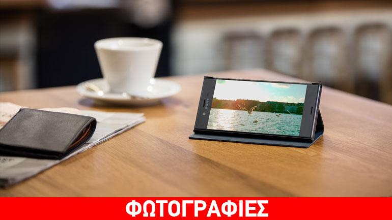 Η πρώτη ναυαρχίδα της σειράς Xperia, Xperia XZ,  και το premium Xperia X Compact με τεχνολογία τριπλής ανίχνευσης εικόνας
