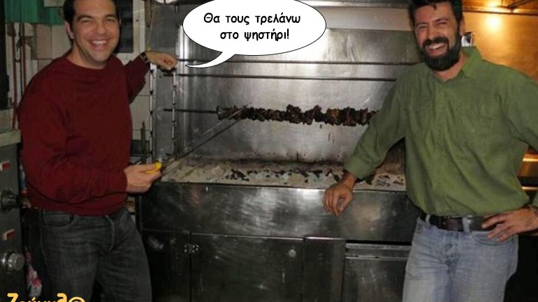 Το σκίτσο της ημέρας