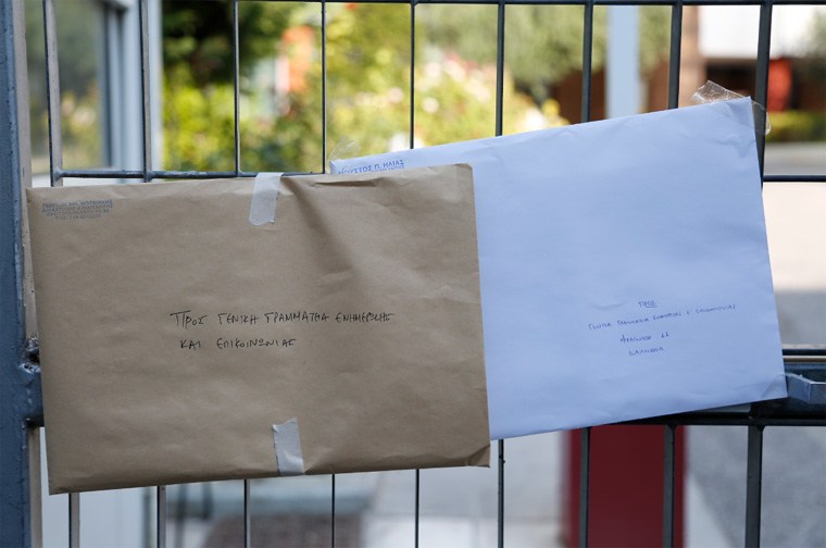 Στην είσοδο του κτηρίου της Γενικής Γραμματείας Ενημέρωσης και Επικοινωνίας θυροκολλήθηκαν το πρωί της Τετάρτης φάκελοι με τα ασφαλιστικά μέτρα των τηλεοπτικών σταθμών