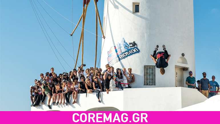 Μετράμε αντίστροφα: Tο Red Bull Art of Motion επιστρέφει! Μετράμε αντίστροφα: Tο Red Bull Art of Motion επιστρέφει!