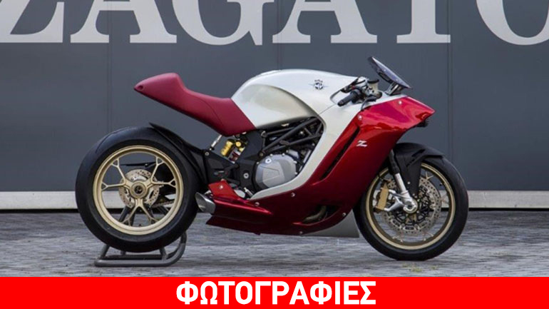 Σπονδή στους τέσσερις τροχούς