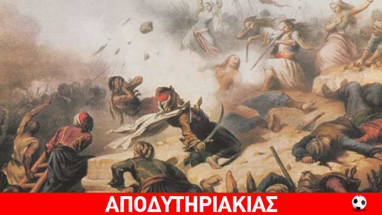 Που είναι, ρε, το άγαλμα του Αλβανού γίγαντα Χατζήμπεη;